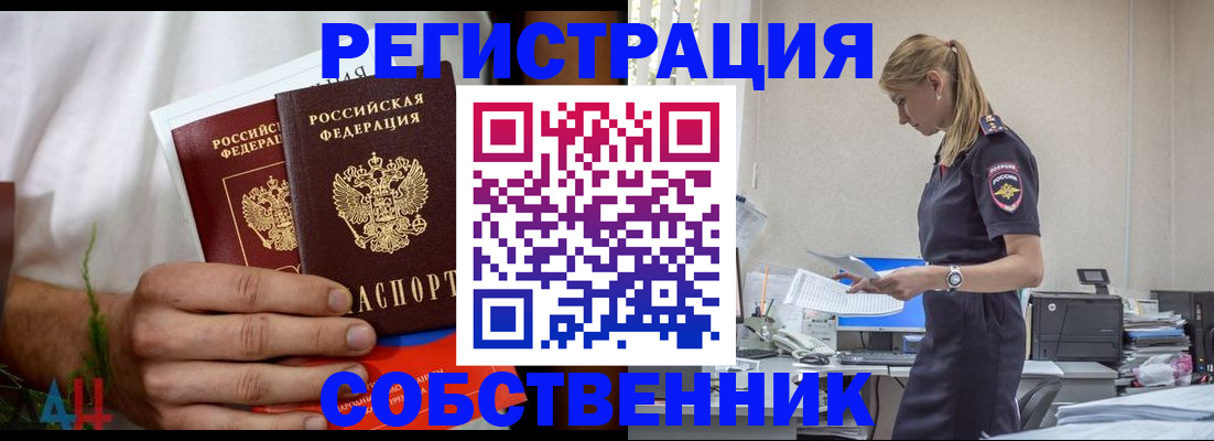 регистрация для дет. сада в Вологодской области